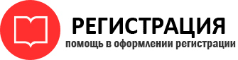 прописка в Белгородской области id643659